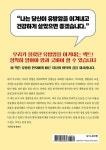 열방약국 유방암 상담소 | 김훈하 | 알라딘 열방약국 유방암 상담소 | 김훈하