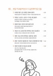 열방약국 유방암 상담소 | 김훈하 | 알라딘 열방약국 유방암 상담소 | 김훈하