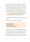 열방약국 유방암 상담소 | 김훈하 | 알라딘 열방약국 유방암 상담소 | 김훈하