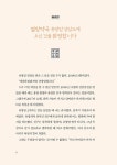 열방약국 유방암 상담소 | 김훈하 | 알라딘 열방약국 유방암 상담소 | 김훈하