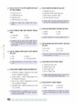 [중고] 2022 중식조리기능사 필기 | 국가자격시험연구회 | 알라딘 [중고] 2022 중식조리기능사 필기 | 국가자격시험연구회