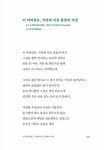 목신의 오후 (앙리 마티스 에디션) | 스테판 말라르메 | 알라딘 목신의 오후 (앙리 마티스 에디션) | 스...