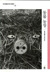 신착자료검색  : 평촌도서관 평촌도서관