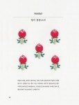 사계절 오동통 꽃자수 : 알라딘