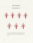 알라딘: 미리보기 - 사계절 오동통 꽃자수
