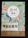 [중고] 논어-김형찬옮김-홍익출판사 | 알라딘 [중고] 논어-김형찬옮김-홍익출판사