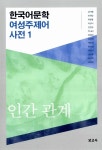 신착자료검색  : 평촌도서관 평촌도서관