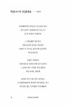 [중고] 보람 있는 삶의 행복 | 공노석 | 알라딘 [중고] 보람 있는 삶의 행복 | 공노석