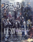 알라딘: 週刊ファミ通 2021年12月2日號 週刊ファミ通 2021年12月2日號