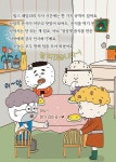 [중고] 밥스 패밀리 1 : 알라딘