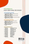 비움체움나눔 | 복음의 통로, 비움과 나눔 (워크북) : 어떻게 세상의 빛으로 살 것인가? : 알라딘