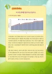 [중고] 탄소중립 우리가 실천해요! | 알라딘 [중고] 탄소중립 우리가 실천해요!