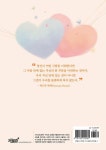알라딘: [중고] 나를 알고 너를 담는다 [중고] 나를 알고 너를 담는다