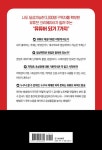 알라딘: 유튜브 크리에이터 되기 유튜브 크리에이터 되기
