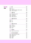 알라딘: [중고] 2022 EBS 공인중개사 기본서 2차 부동산공법 [중고] 2022 EBS 공인중개사 기본서 2차 부동산공법
