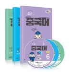 알라딘: EBS FM Radio 초급 중국어 회화 2021년 6월~2021년 8월호 세트 (교재 3권 + 방송내용수록 MP3 CD 3장) EBS FM Radio 초급 중국어... 