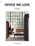 오피스위러브 Office we love.Vol.7 : 알라딘