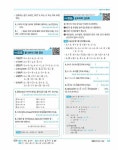2022 시나공 Summary 정보처리기능사 필기 | 2022 시나공 Summary | 길벗 R&D 외 | 알라딘 2022 시나공 Summary 정보처리기능사 필기... 