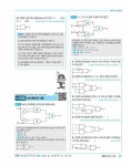 2022 시나공 Summary 정보처리기능사 필기 | 2022 시나공 Summary | 길벗 R&D 외 | 알라딘 2022 시나공 Summary 정보처리기능사 필기... 