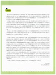 기적의 7세 창의력 5 : 책 | 기적의 7세 창의력 5 | CJ에듀케이션즈 | 알라딘 기적의 7세 창의력 5 : 책 | 기적의 7세 창의력 5 | CJ에듀케이션즈