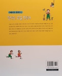 [중고] 아들러와 함께하는 행복한 교실 만들기 : 알라딘