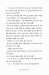 박재혁.신영산 엮음 | 알라딘 중학 국어교과서 수필 읽기 | 중학 국어교과서 읽기  | 김병철.김성동.박재혁.신영산 엮음