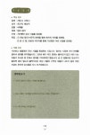 [중고] 중학 국어교과서 시 읽기 | 김병철.김성동.박재혁.신영산 엮음 | 알라딘 [중고] 중학 국어교과서 시 읽기 | 김병철.김성동.박재혁.신영산 엮음
