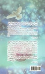 베푼 사랑의 미소 | 문학고을시선 4 | 최해영 | 알라딘 베푼 사랑의 미소 | 문학고을시선 4 | 최해영