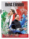 알라딘: 베스트 일레븐 Best Eleven 2021.12 베스트 일레븐 Best Eleven 2021.12