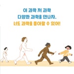 그래, 네가 바로 우주야 : 알라딘