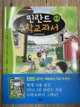 [중고] 핀란드 초등 수학교과서 LASKUTAITO 1-2 | 알라딘 [중고] 핀란드 초등 수학교과서 LASKUTAITO 1-2