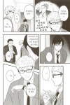 소설왕 2 : 알라딘