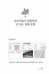초보도 쉬운 부동산 소액 경매 | 박태왕 | 알라딘 초보도 쉬운 부동산 소액 경매 | 박태왕
