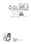알라딘: 미리보기 - EBSi 강의노트 수능개념 과학탐구 강예람의 청출예람 생명과학 1 (2022년)