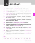 알라딘: 2022 메가랜드 공인중개사 2차 부동산세법 기본서 2022 메가랜드 공인중개사 2차 부동산세법 기본서