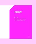 알라딘: 2022 메가랜드 공인중개사 2차 부동산세법 기본서 2022 메가랜드 공인중개사 2차 부동산세법 기본서