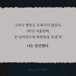 더 로스트 키친 | 에린 프렌치 | 알라딘 더 로스트 키친 | 에린 프렌치