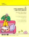 알라딘: 미리보기 - 매일매일 재미있게 살기