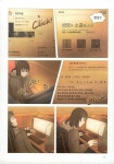 펜션 타나토스 : 알라딘