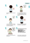 [중고] 그림책이랑 놀자 연극 놀이터 | 교육연구회 놀이터 | 알라딘 [중고] 그림책이랑 놀자 연극 놀이터 | 교육연구회 놀이터