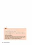 [중고] 그림책이랑 놀자 연극 놀이터 | 교육연구회 놀이터 | 알라딘 [중고] 그림책이랑 놀자 연극 놀이터 | 교육연구회 놀이터