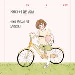 카드리뷰 : 알라딘