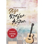 알라딘: [USB] 7080 보고 싶다 친구야 USB [USB] 7080 보고 싶다 친구야 USB