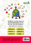 [중고] New 똑똑한 어린이 급수종이접기 3급 | 노영혜 | 알라딘 [중고] New 똑똑한 어린이 급수종이접기 3급 | 노영혜