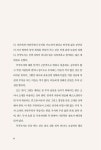 피터 린치의 투자 이야기 | 피터 린치.존 로스차일드 | 알라딘 피터 린치의 투자 이야기 | 피터 린치.존 로스차일드