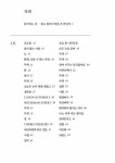 뉘앙스 : 알라딘