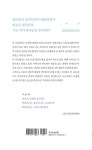 그대, 인생은 알고 있는가 : 알라딘