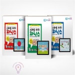 [세트]스마트 이지파닉스 Smart Easy Phonics Level 1-3 세트[이지교육] | 알라딘 [세트]스마트 이지파닉스 Smart Easy Phonics Level 1... 