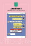 야나두 현지 영어 미국에서 한 달 살기 Outdoors 1 : 알라딘