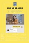 알라딘: 야나두 현지 영어 미국에서 한 달 살기 Indoors 2 야나두 현지 영어 미국에서 한 달 살기 Indoors 2
